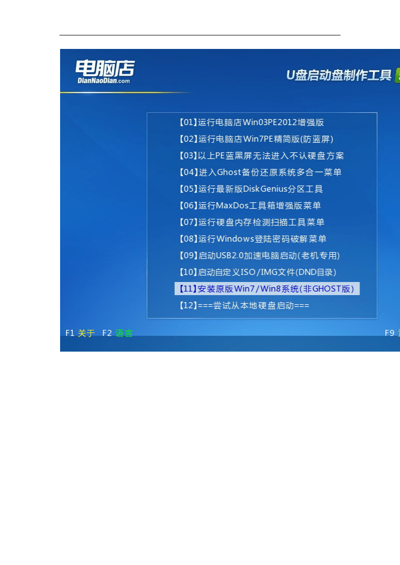 光盘安装win7系统教程_如何用光盘安装win7_win7 光盘安装教程