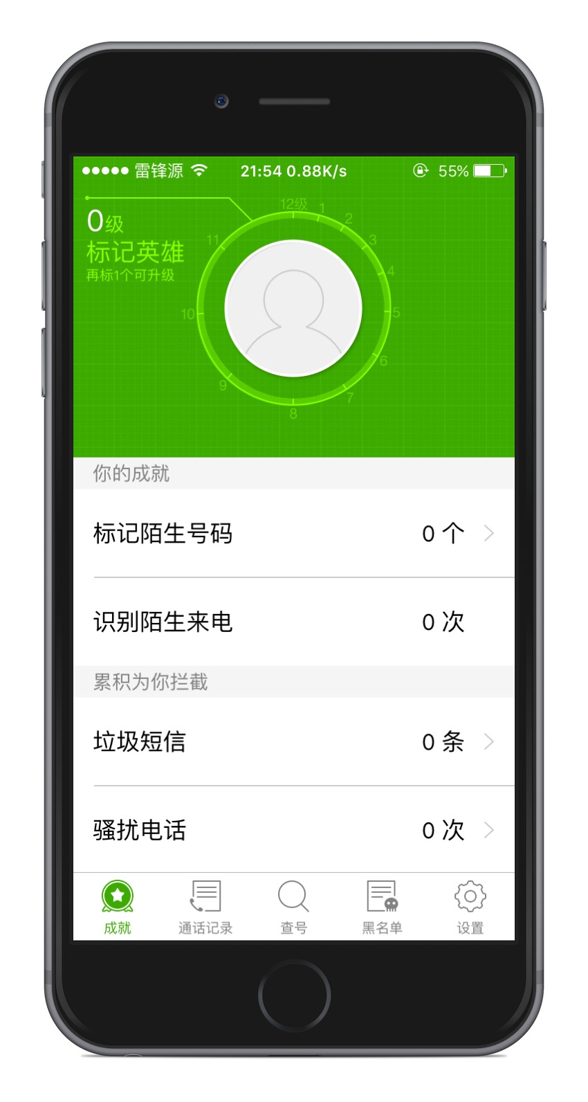 短信恢复软件免费版下载_短信恢复软件哪个好_ios短信恢复软件