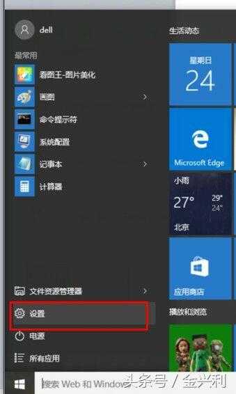 出厂恢复电脑设置win7系统_出厂恢复电脑设置win7_电脑怎么恢复出厂设置win7