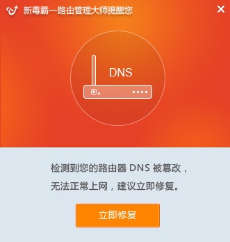 dns劫持返利教程_dns劫持专杀_dns反劫持