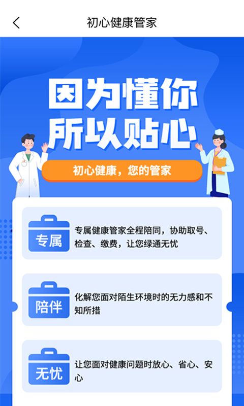 云藏输入法_隐藏输入法_输入法下载藏字