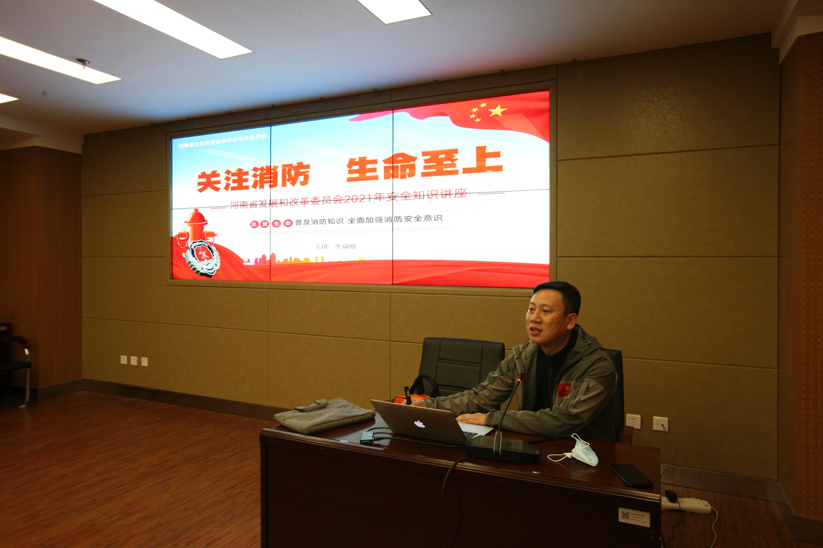 河南省消防官网_河南消防户籍化管理系统_河南省消防户籍化管理