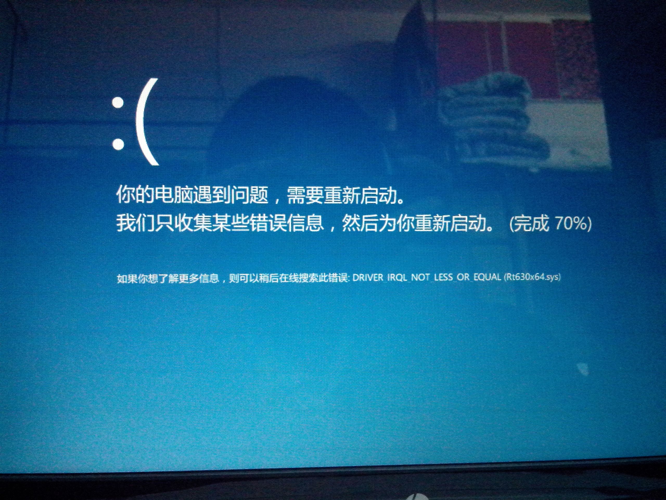 dnf90ss升级后属性_win变色龙下载_win7升级win10后