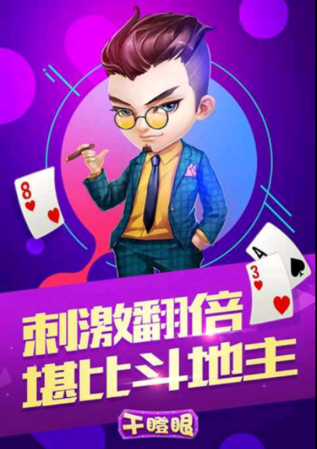 电信手机全球眼app_中国电信全球眼下载_电信全球眼收费