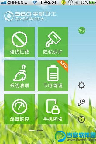 qq清理缓存图片还在吗_缓存清理图片恢复_怎么清理qq缓存图片