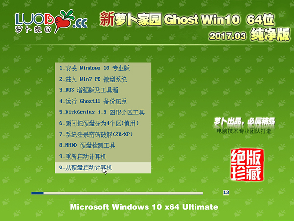 win10 激活 下载_激活下载安装_激活下载app