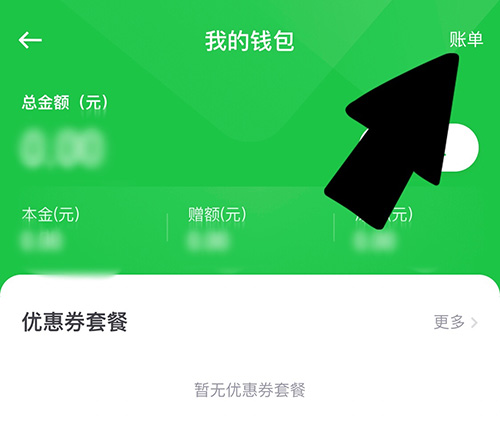 imtoken怎么样查被授权_imtoken授权_imtoken授权管理系统