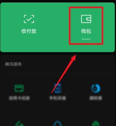 imtoken怎么样查被授权_imtoken授权管理系统_imtoken授权