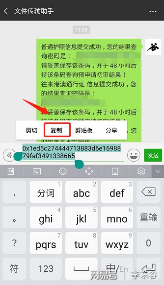 imtoken授权管理系统_imtoken怎么样查被授权_imtoken授权