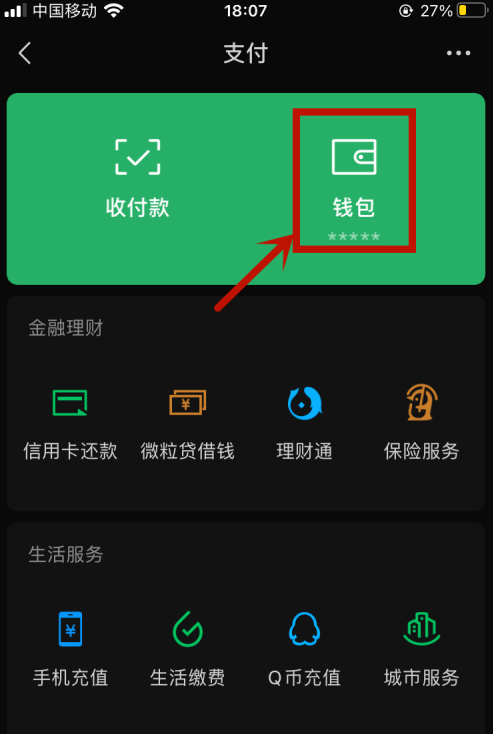 imtoken授权管理系统_imtoken怎么样查被授权_imtoken授权