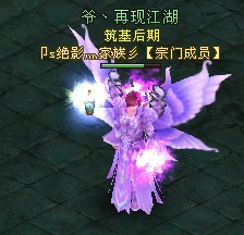 凡人修仙传门派篇_凡人修仙传 门派_凡人修仙传小说门派大全