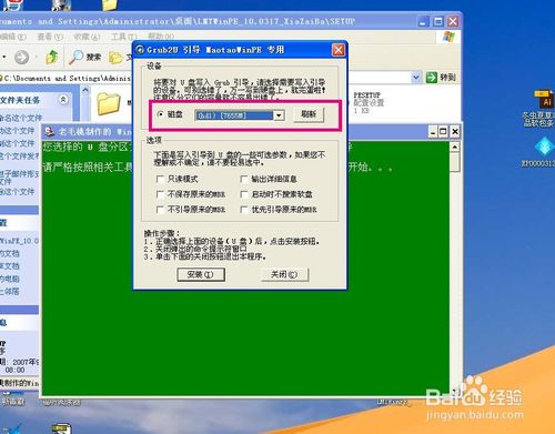 联想台式机U盘启动设置_she设置u盘启动_u盘启动设置方法