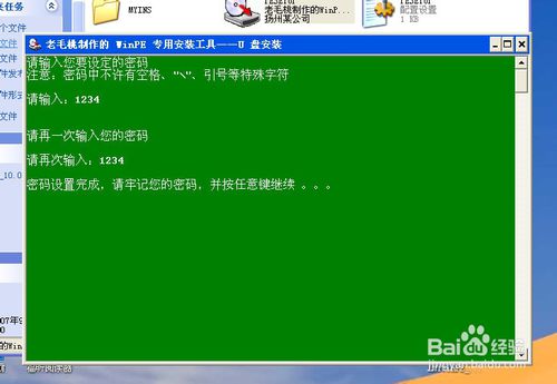 联想台式机U盘启动设置_she设置u盘启动_u盘启动设置方法