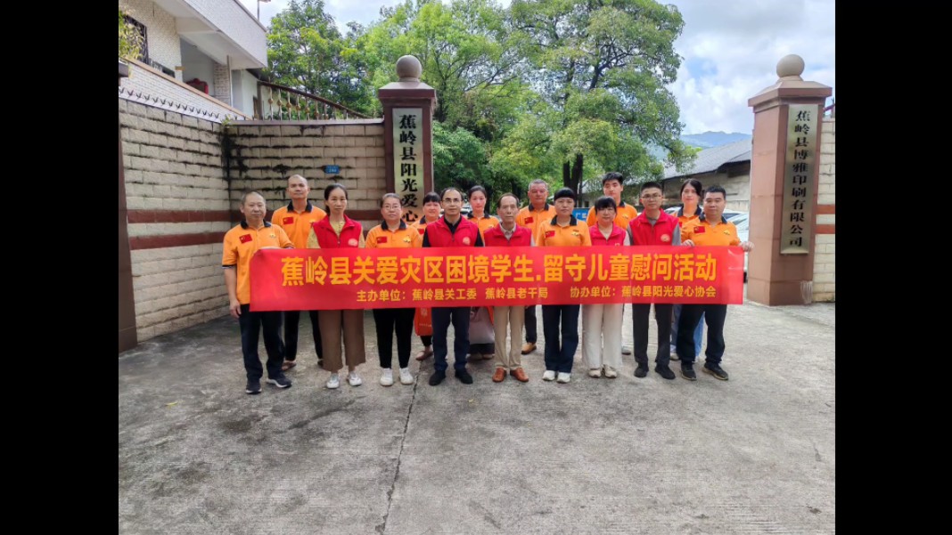 乐至政府官网_乐至政务公开_四川省乐至县政府官网
