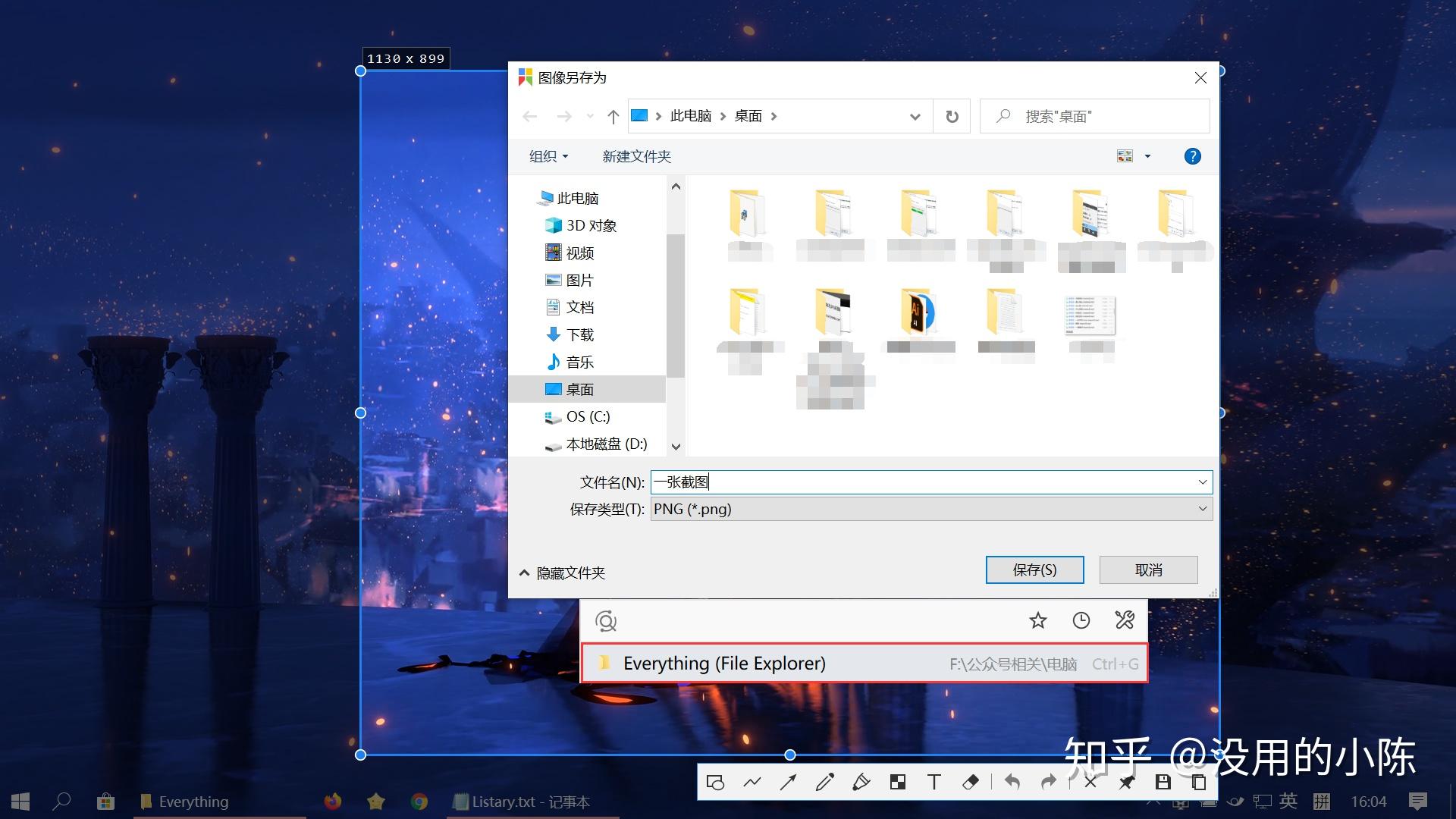 查看进程使用的文件_windows 查看进程和资源使用_查看进程资源占用