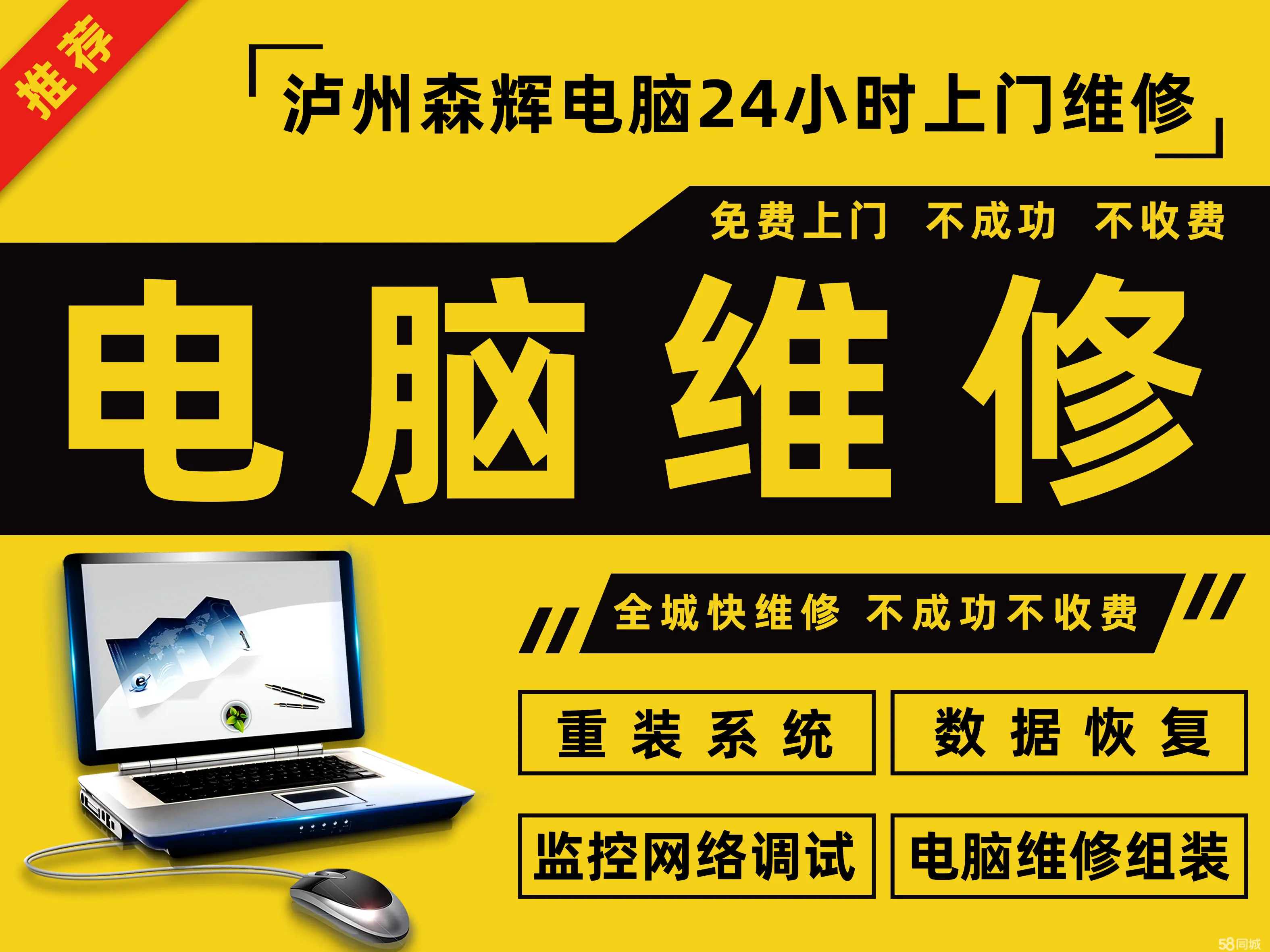 电脑城数据恢复_电脑的数据恢复_电脑恢复数据多少钱
