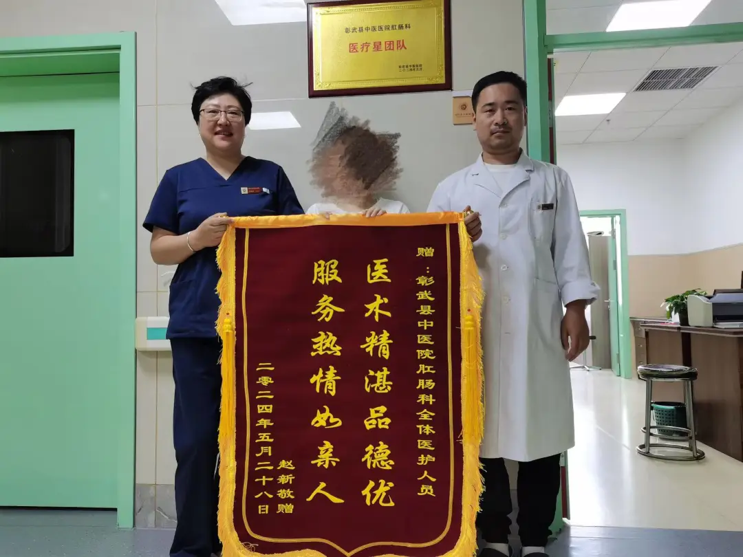 低位肛门手术失禁肛瘘图片_低位肛瘘手术肛门失禁_低位肛瘘切除术术后疼吗