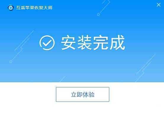 什么是@盾认证的设备_互盾注册码免费_如何进行@盾认证