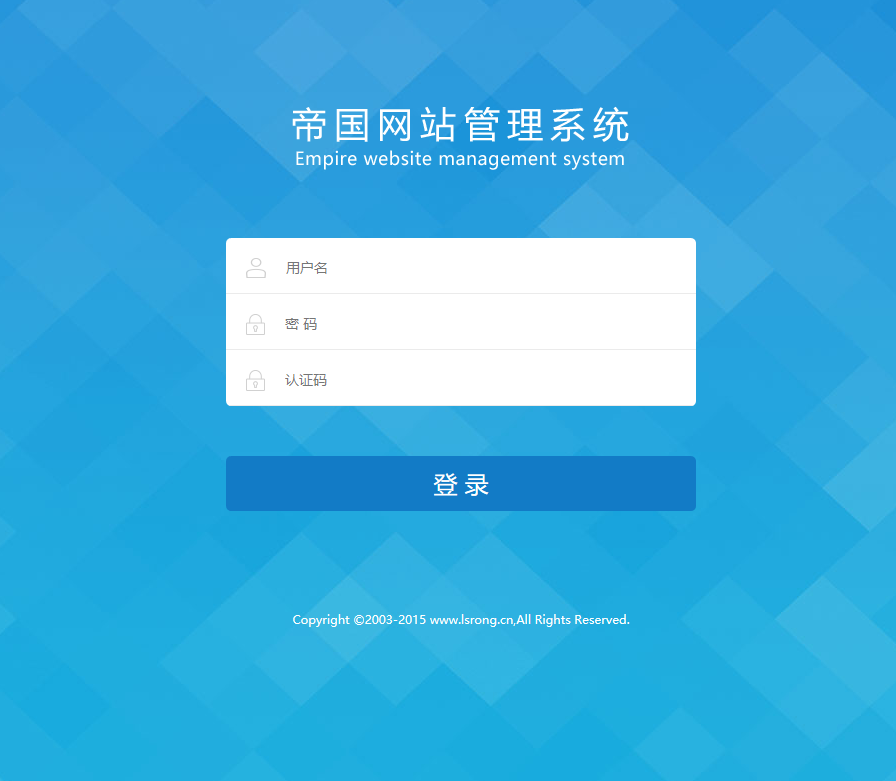 帝国模板怎么安装_帝国模板下载_帝国cms免费模板下载