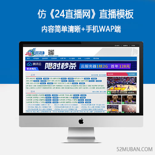帝国cms免费模板下载_帝国模板怎么安装_帝国模板下载