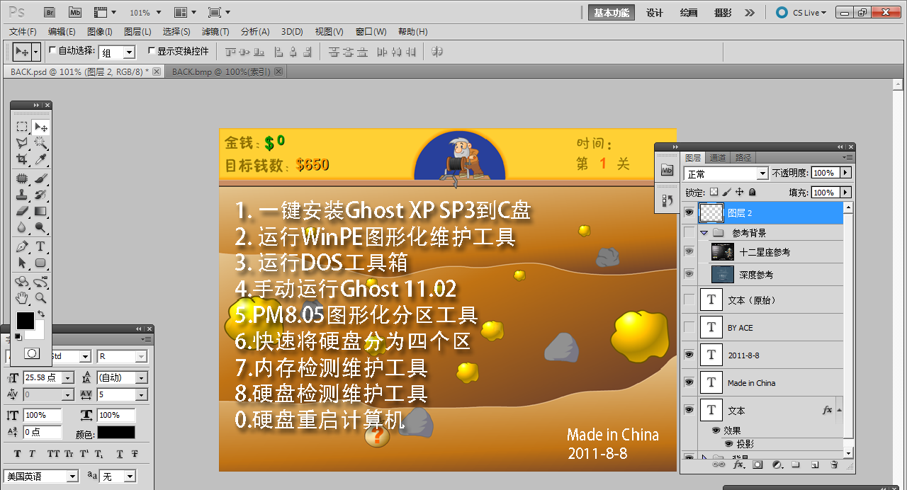 口号设计在线生成_口号pop_bootps端口号