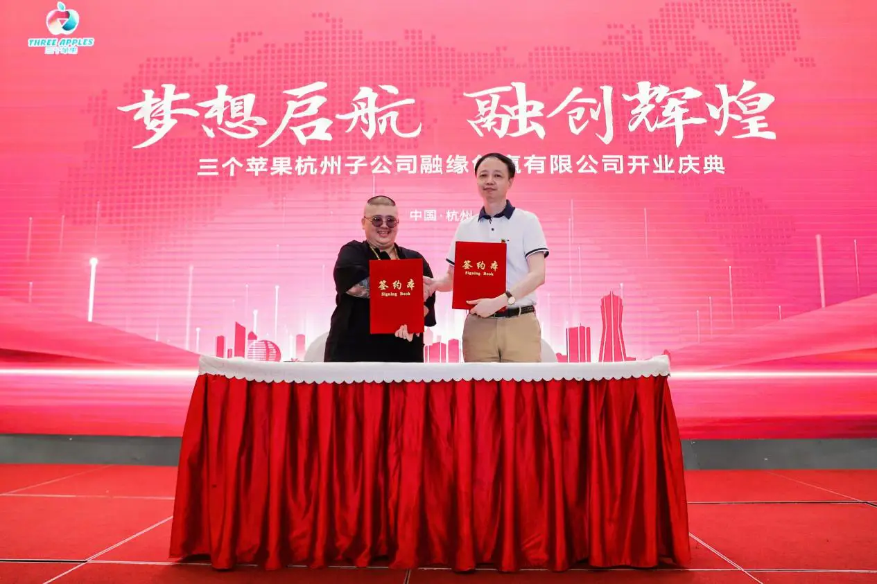 杭州浙思云汇信息科技有限公司_重庆腾汇科技有限公司电话_北京汇安汇科技有限公司公司