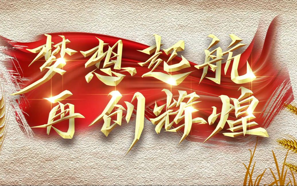 北京汇安汇科技有限公司公司_杭州浙思云汇信息科技有限公司_重庆腾汇科技有限公司电话