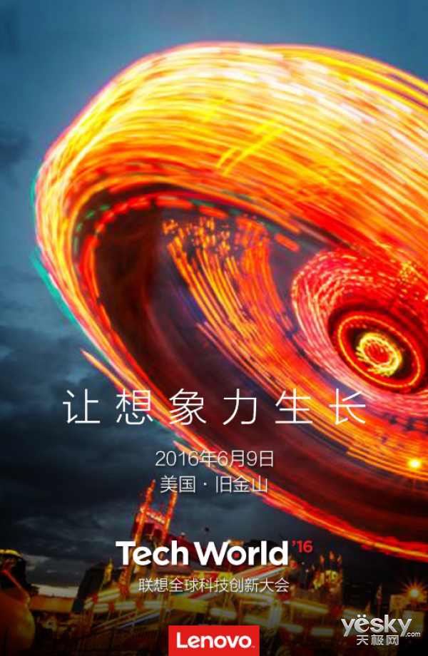 联想使命与愿景_联想使命_联想的企业使命
