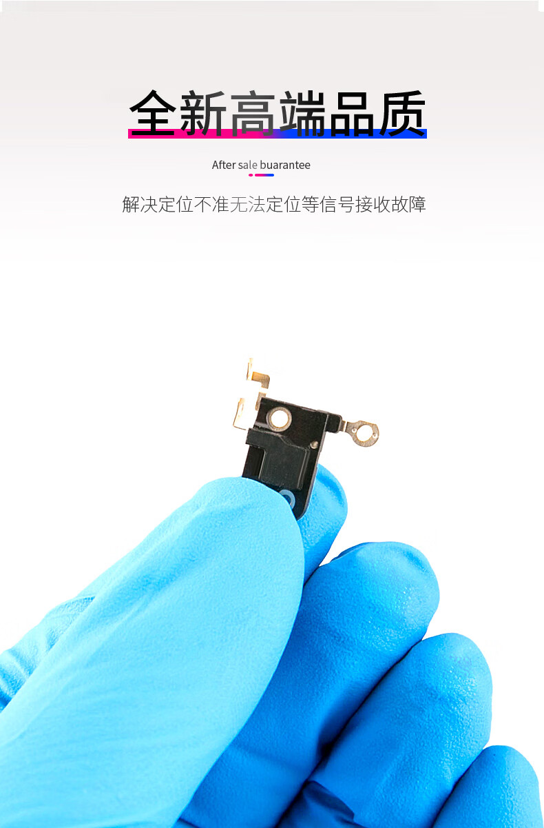 天线模块是什么_天线模块的主要功能_gps模块和天线