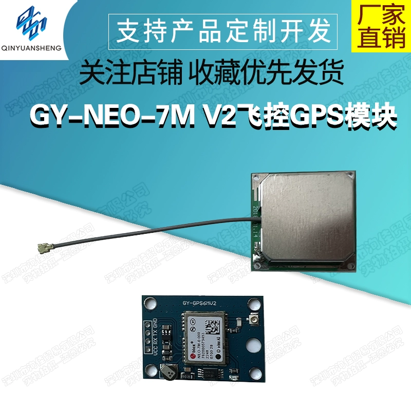 天线模块的主要功能_天线模块是什么_gps模块和天线