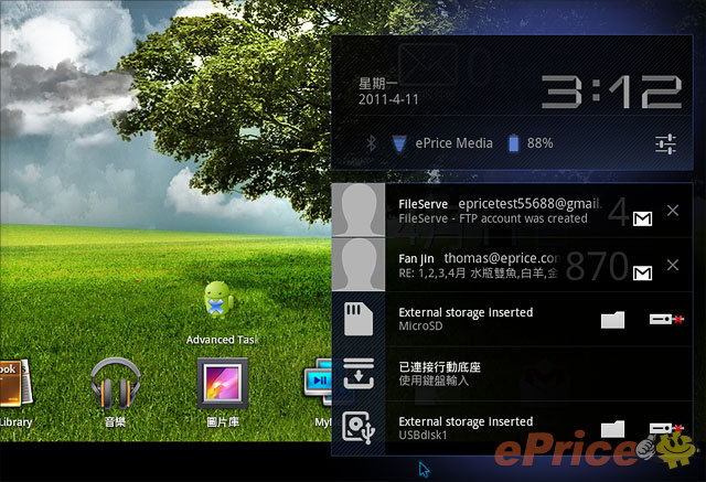 eeepad tf101_eeepad tf101_eeepad tf101