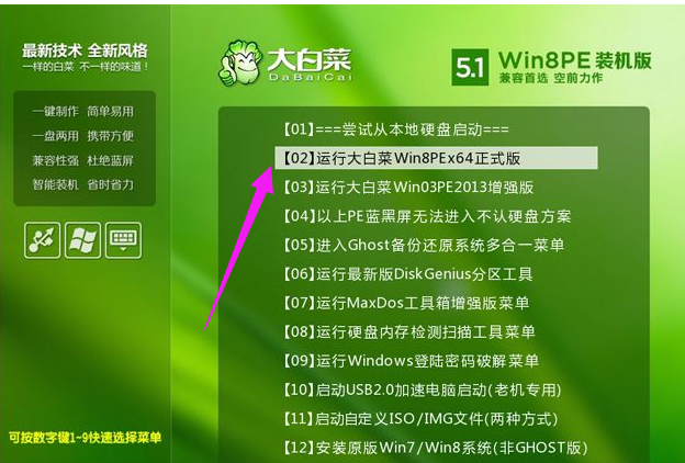 onekey ghost win10版_onekey ghost win10版_onekey ghost win10版