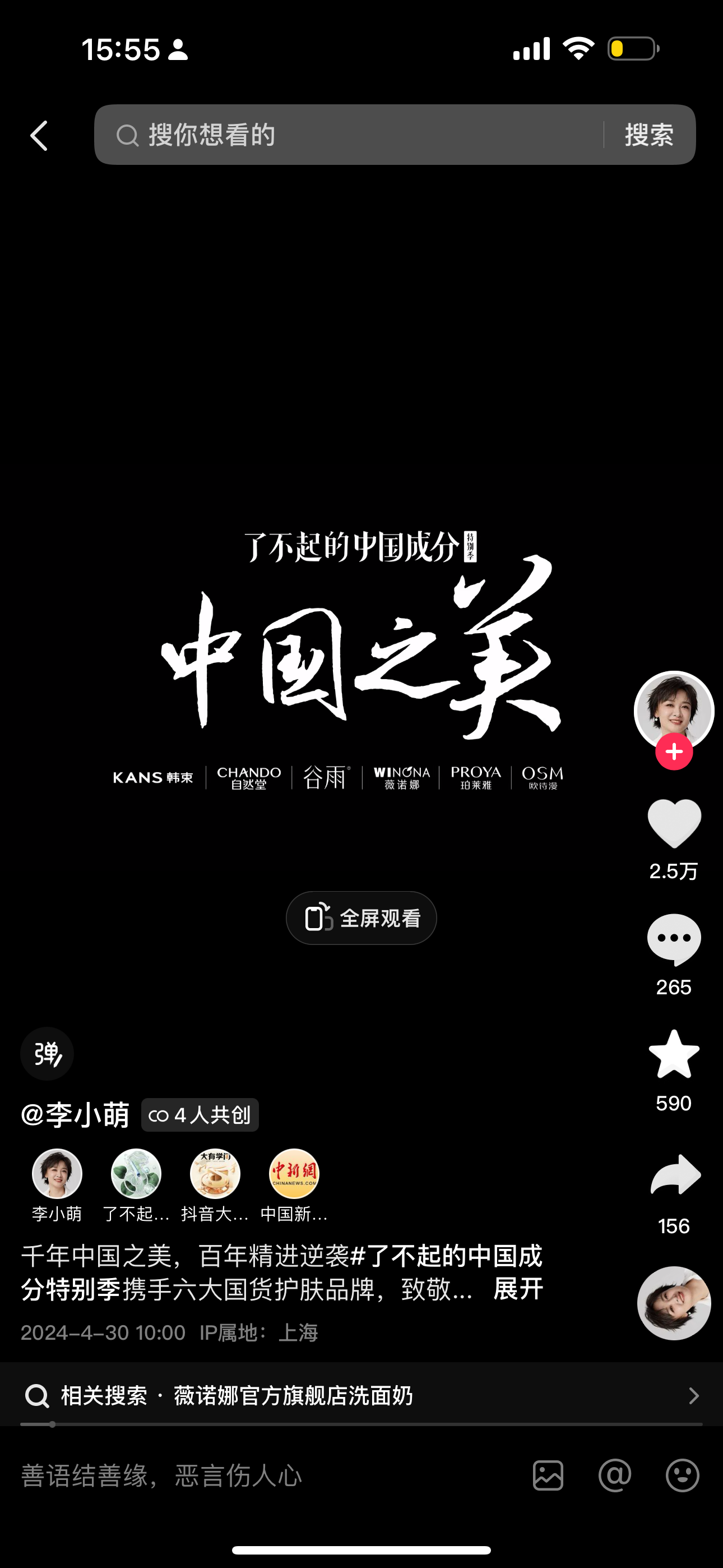 秘钥是干嘛用的_win server 2024 秘钥_秘钥怎么念