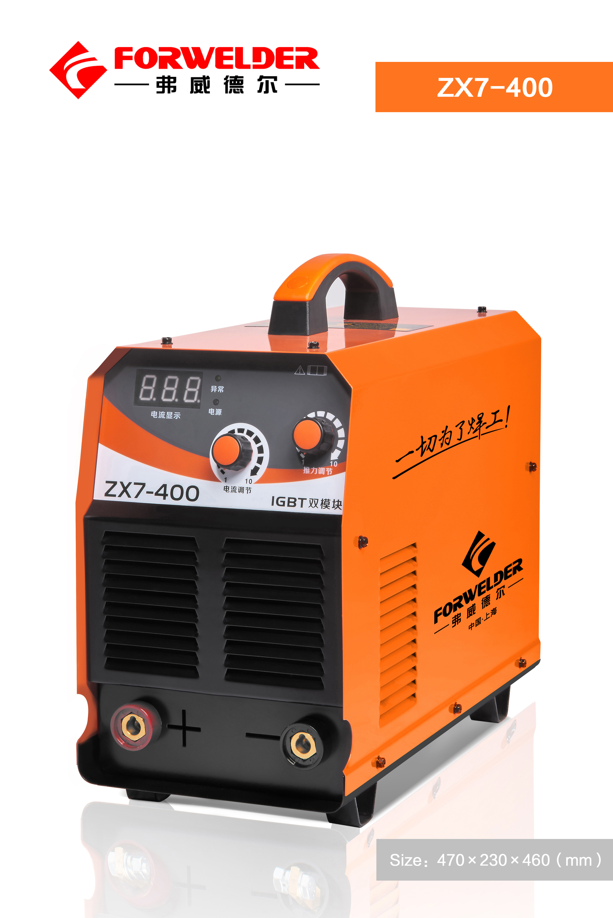 arcwelder_ARCWelder扩展程序_ARCWelder怎么用