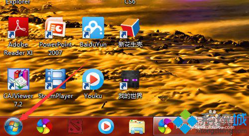 系统装在内存里_windos7系统不存在进不到系统了_操作系统装到内存里