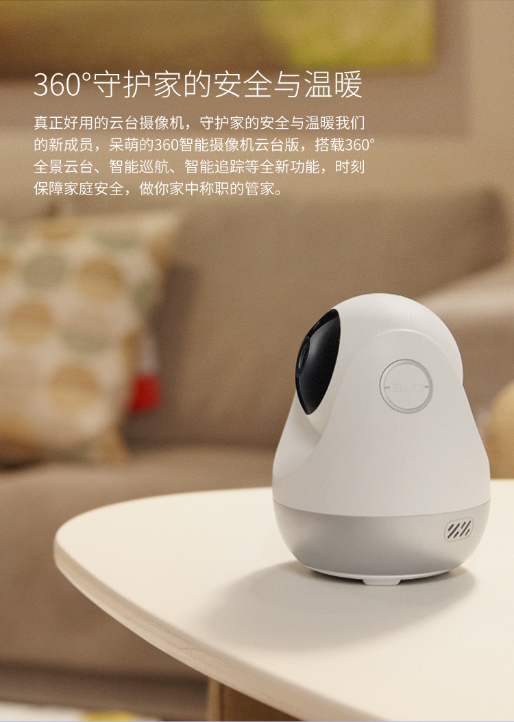 银行用的监控摄像头_银行摄像头_银行监控摄像头用哪种?
