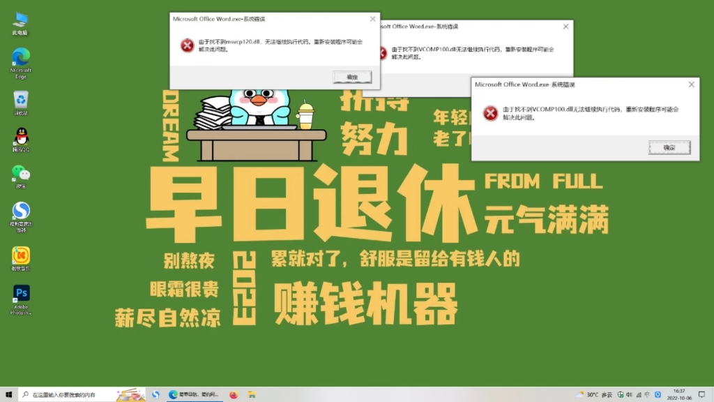 计算机缺少xlive.dll_计算机缺失xlive.dll_缺少计算机
