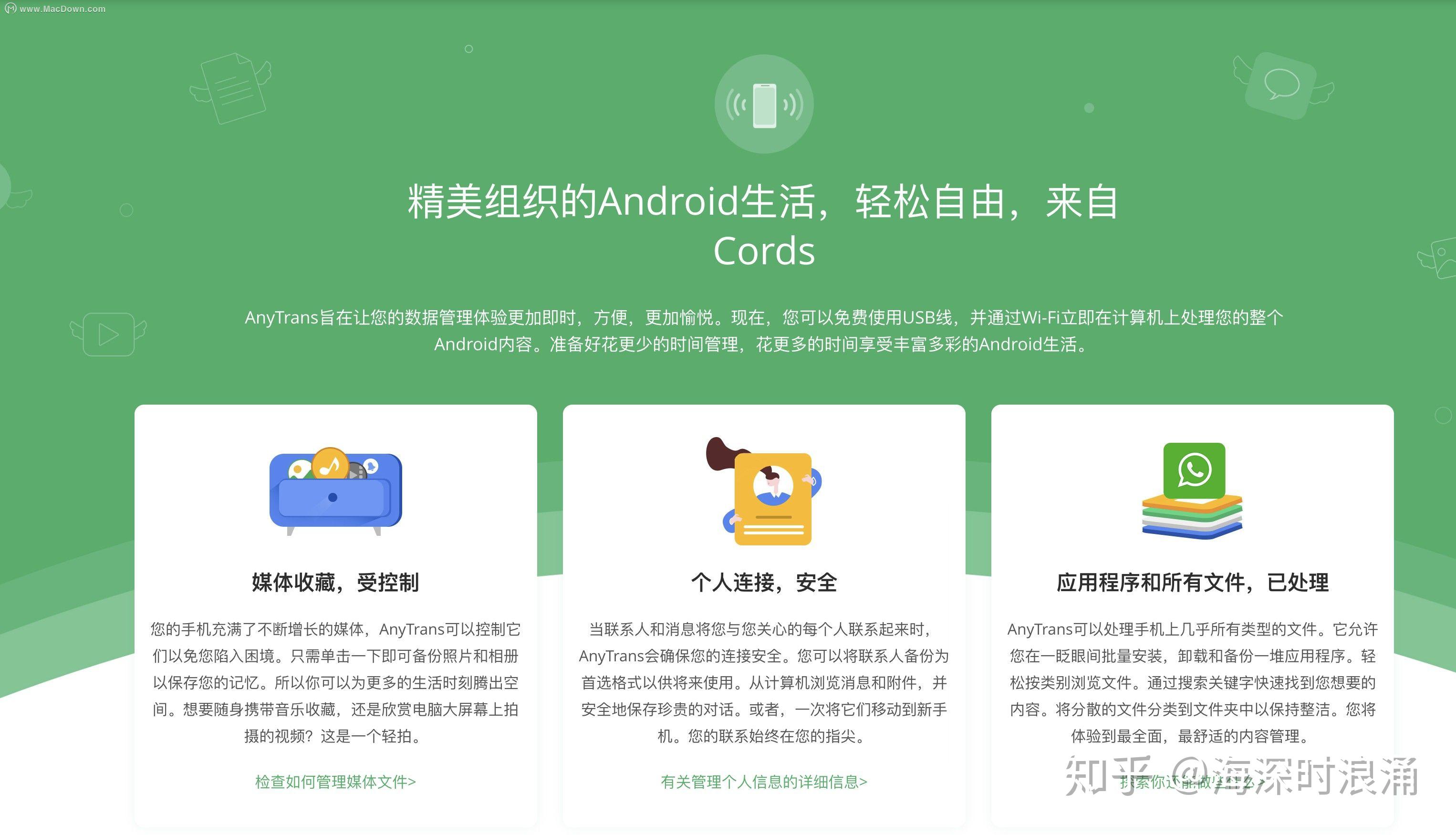 android 手机文件路径_手机文件的路径是什么意思_手机路径dataapp