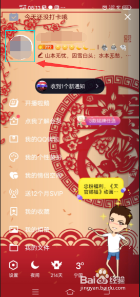 qq空间不能打开相册_qq相册有没有空间限制_qq空间开启相册权限在哪里