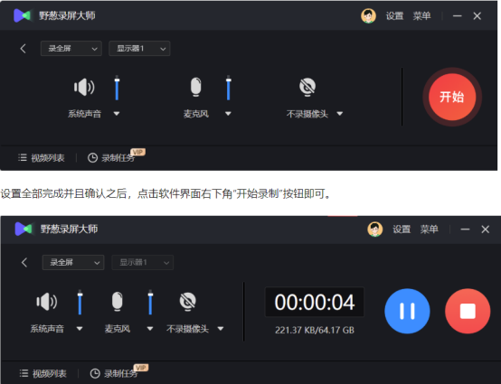 应用录制游戏可以赚钱吗_录制游戏专用软件_什么应用可以录制游戏