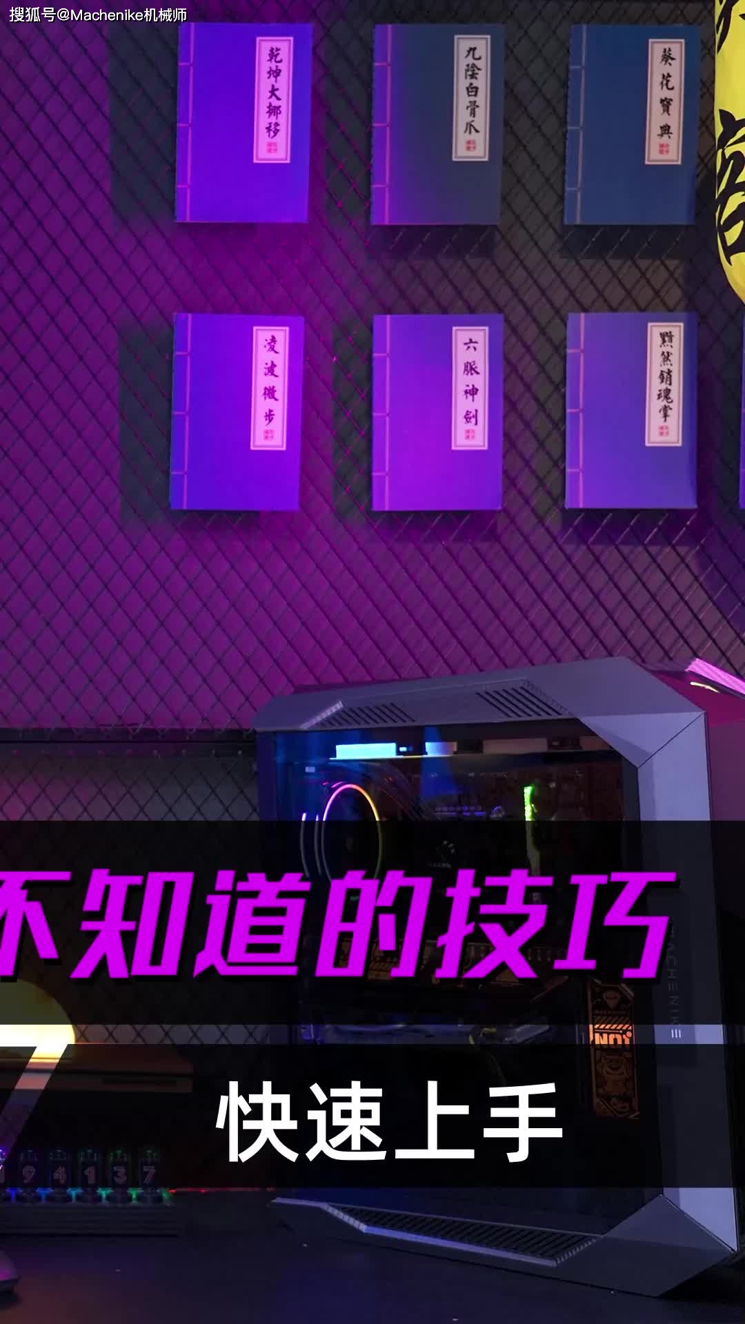 技巧师250_技巧师250_技巧师250