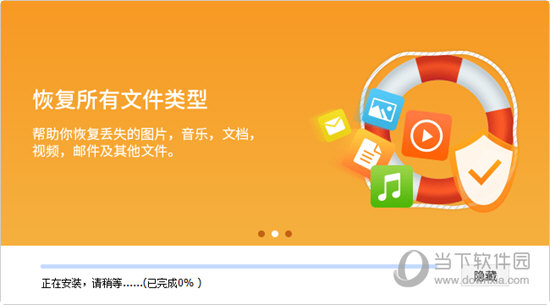 免费恢复照片软件下载_恢复照片免费的软件免收费的_照片恢复哪个软件免费