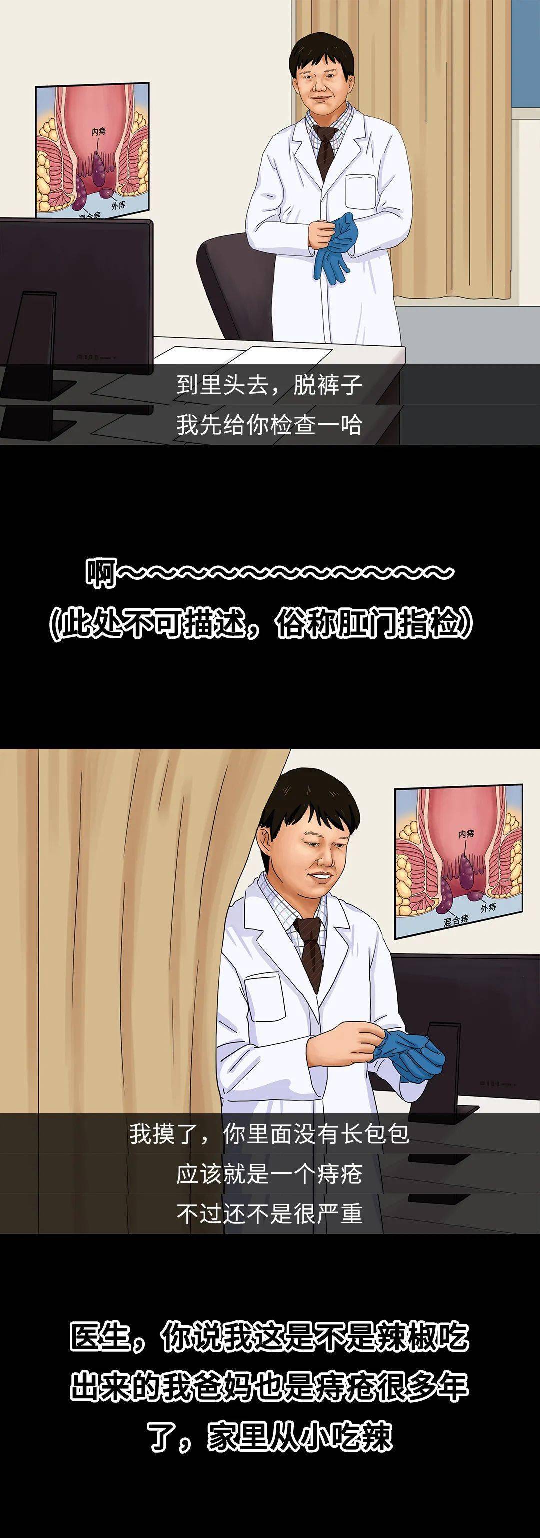 痔疮手术肛瘘手术多久能好_痔疮 肛瘘手术时间_手术痔疮肛瘘时间长吗