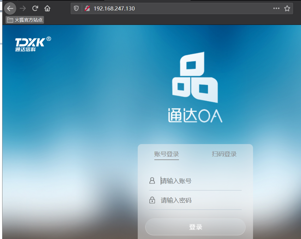 通达oa2015_通达oa2024升级2011_通达oa2016