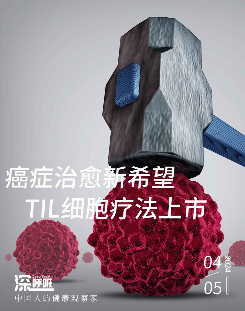 恒瑞 pd 1 研究报告_恒瑞医药公司pd1临床试验_报告研究恒瑞pd1是什么