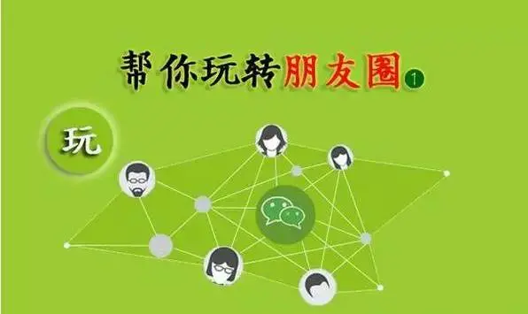 竞品分析汇报_微商系统竞品分析报告_竞品分析报告包含什么内容