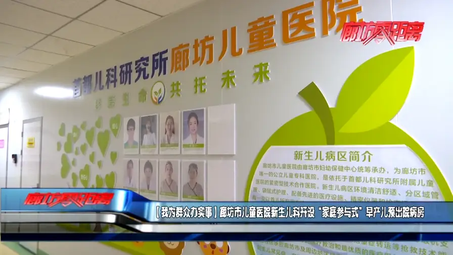 北京儿童医院治疗婴儿肺炎_北京治疗儿童肺炎的医院_小儿肺炎北京哪个医院好