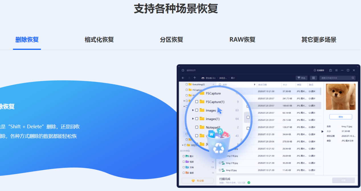 分区助手删除分区后开不了机_分区助手删除分区是什么意思_分区助手删除分区