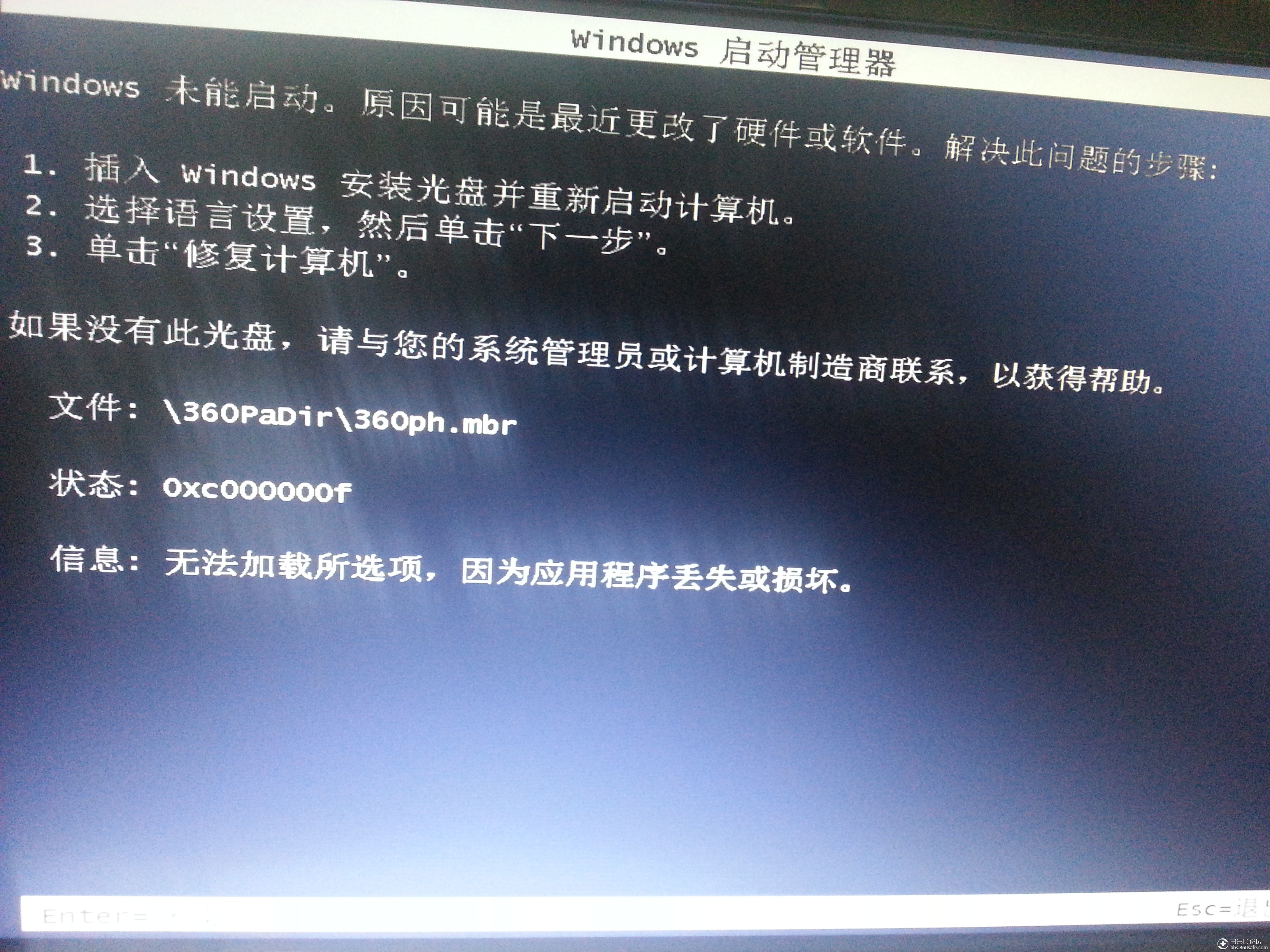 分区助手删除分区_分区助手删除分区是什么意思_分区助手删除分区后开不了机