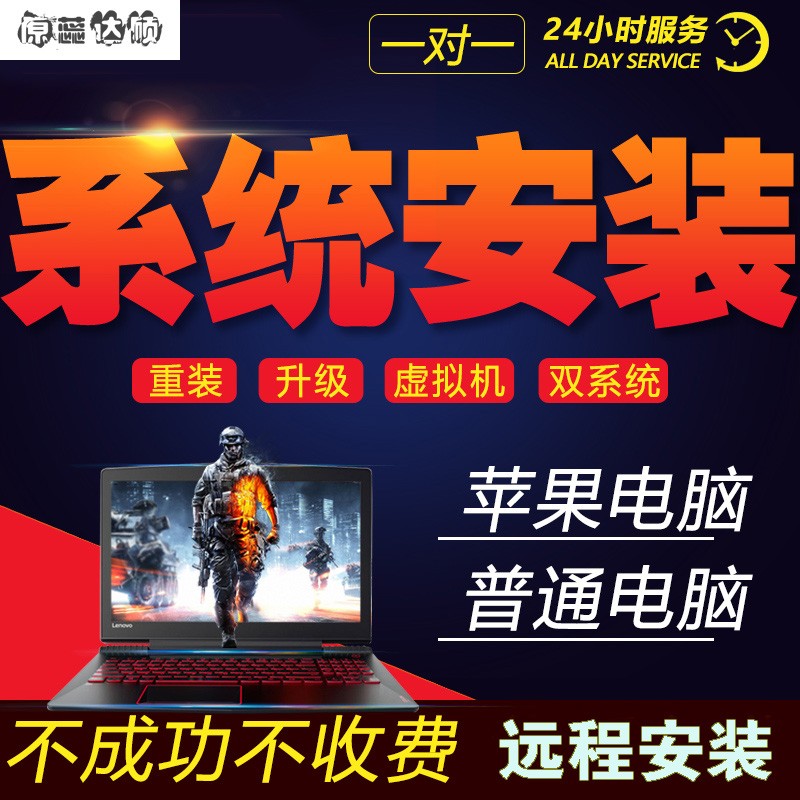 安装系统win10收费么_安装系统win10教程_xp win7双系统安装